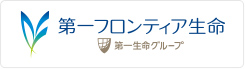 第一フロンティア生命保険株式会社