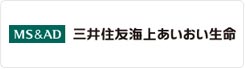 三井住友海上あいおい生命